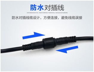 聚碳風向傳感器和聚碳風速傳感器防水插線示意圖