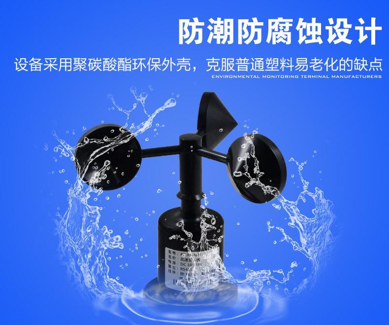 聚碳酸酯環保外殼