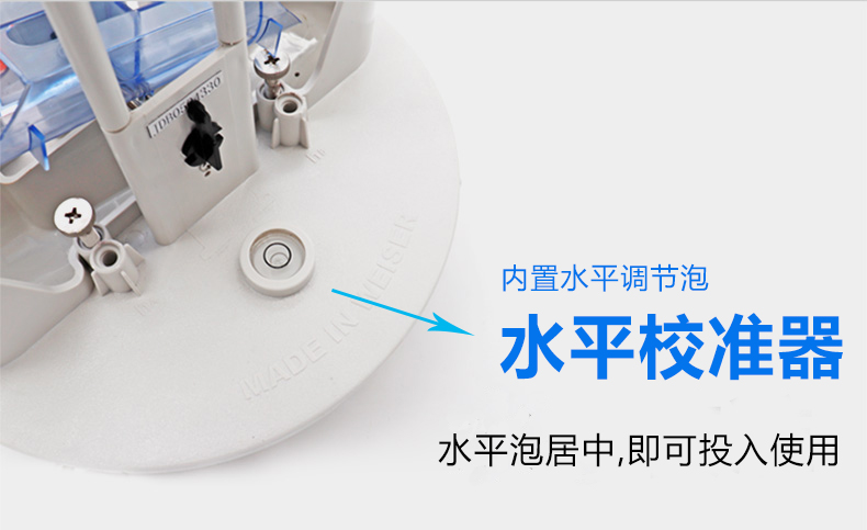 水平校準(zhǔn)器